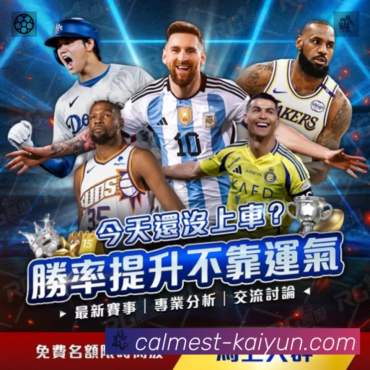 信息同步与入口统一展示