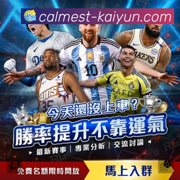 开云安全运营支持